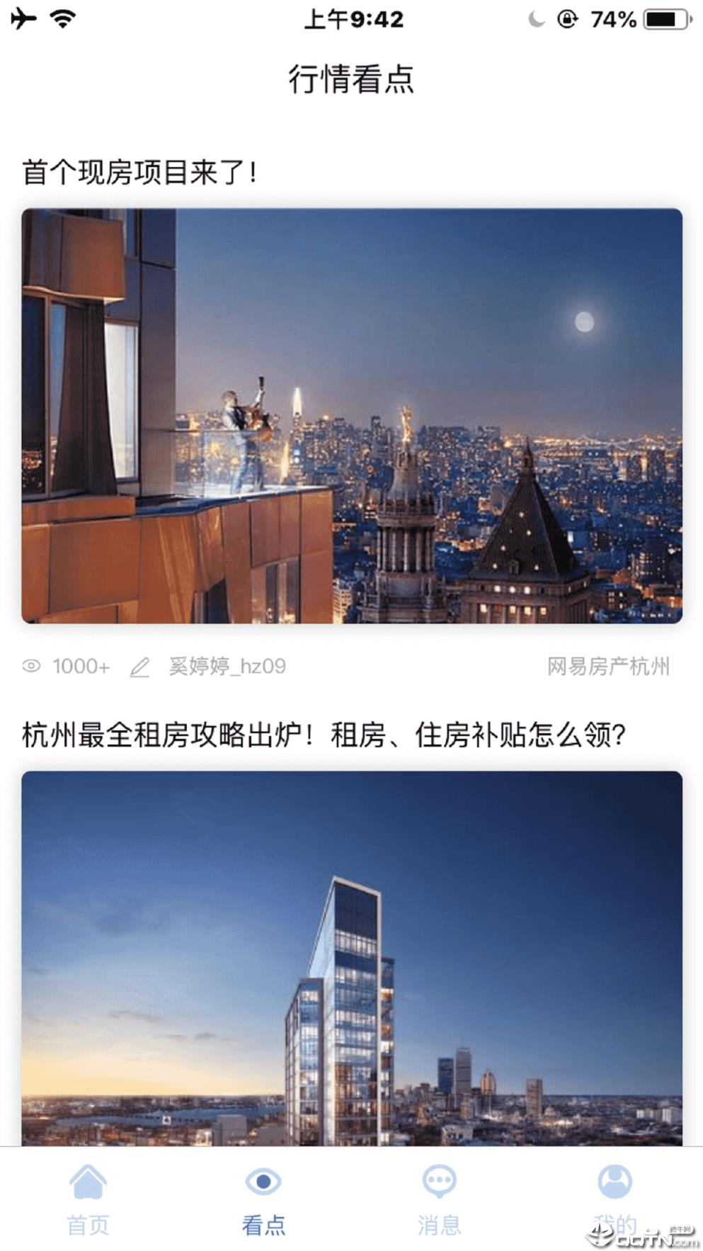 杜甫找房
