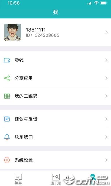 小贰app