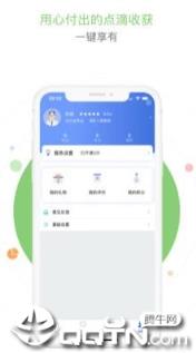 浙里医生app