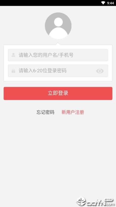 醉鲜到家app