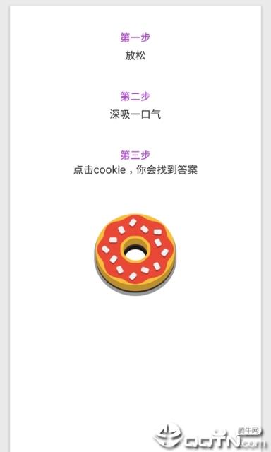 恶搞测酒仪
