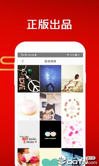 乐趣图库