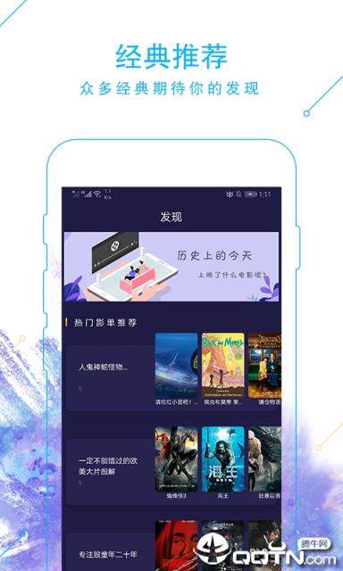 火海视频
