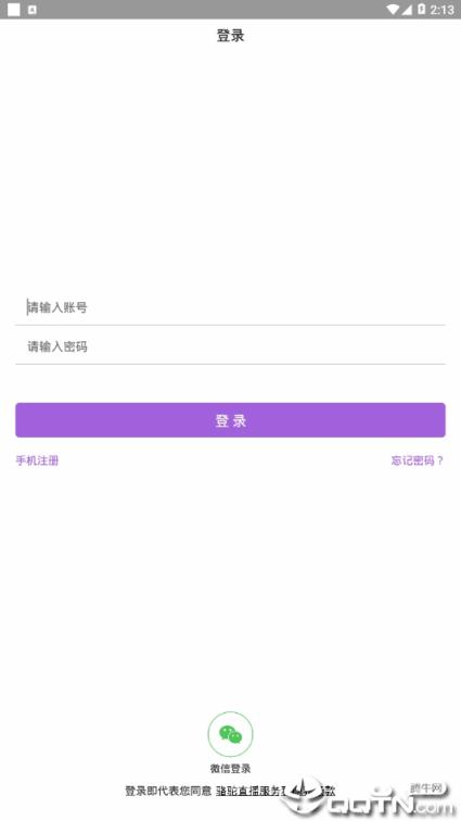 骆驼直播
