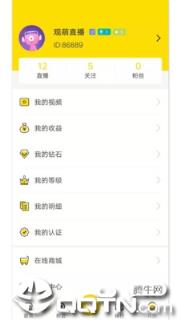 观萌直播
