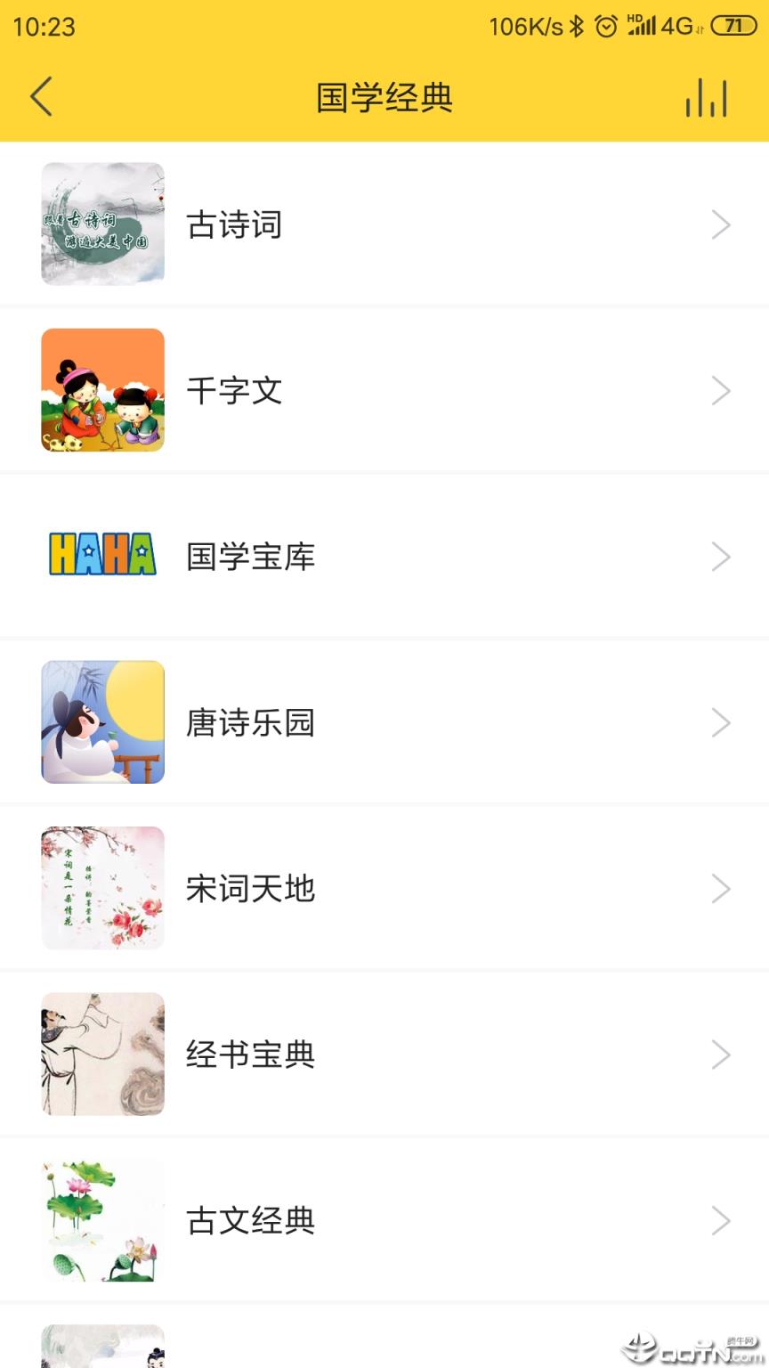 哈哈机器人