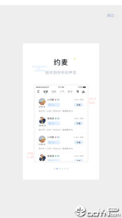 网络规划设计题库
