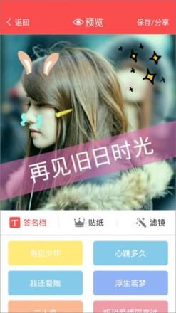 头像大师2021最新版本