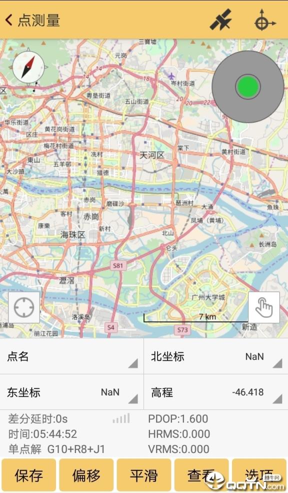 工程之星app
