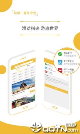 明德在线app官方