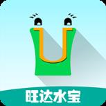 旺达水宝app