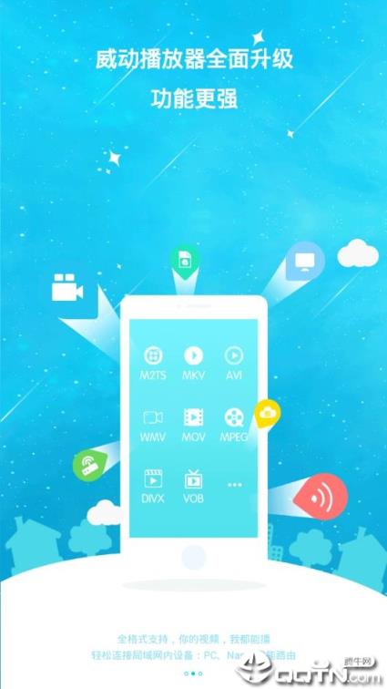 午夜被窝看片神器