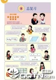 快来对暑假作业