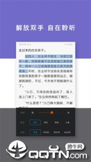 免费小说快读全本