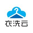 衣洗云