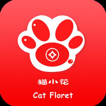 猫小花
