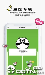 壁纸中心