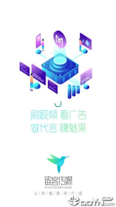 链客传媒app