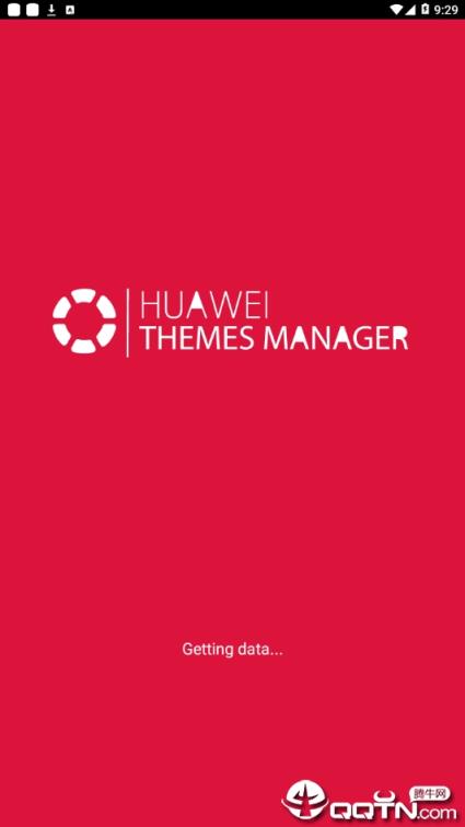 华为主题商店最新版