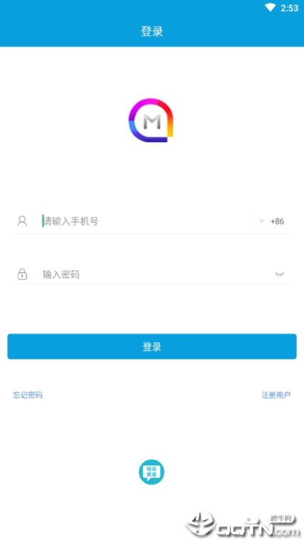 陌信app
