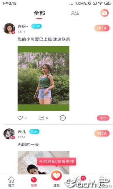 约美