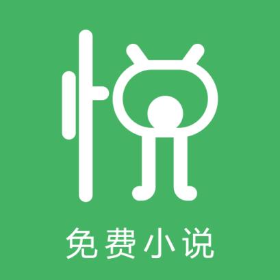 悦小说app