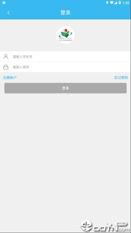 日照智慧人社app