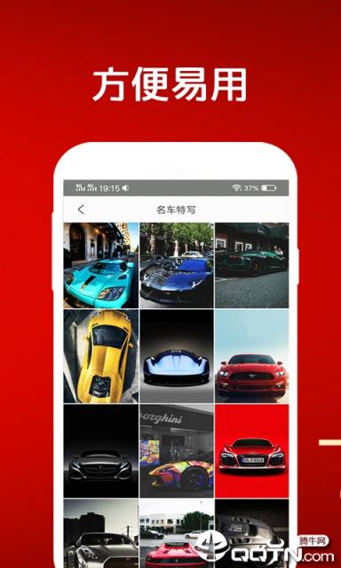 乐趣图库