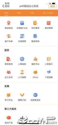 阳光保险MHR安卓版