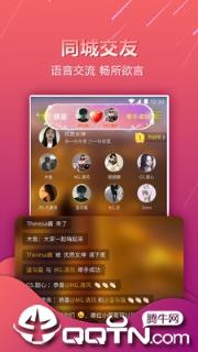 咕咕语音