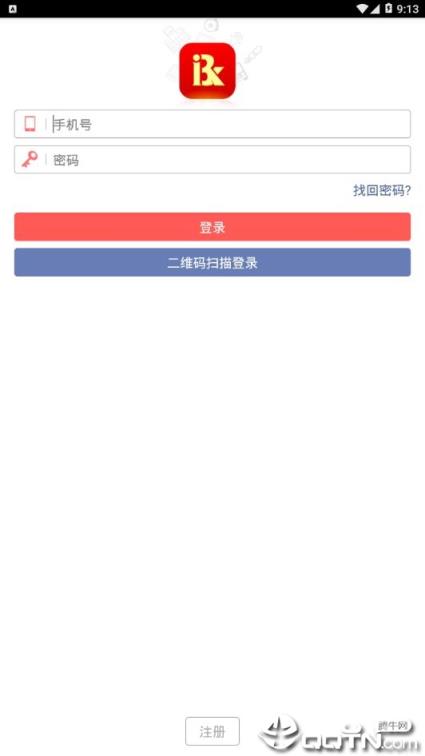 博校智慧校园app
