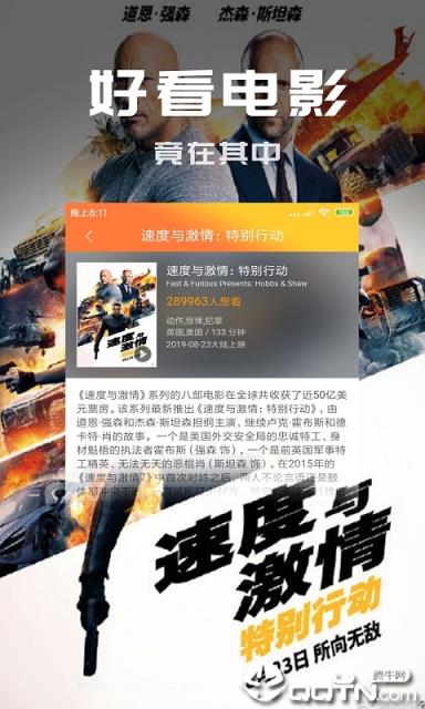 麻花电影网
