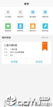 南软GMIS5 app