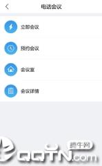 云企信湖北版app
