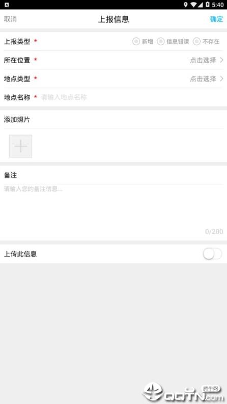 天地图四川客户端