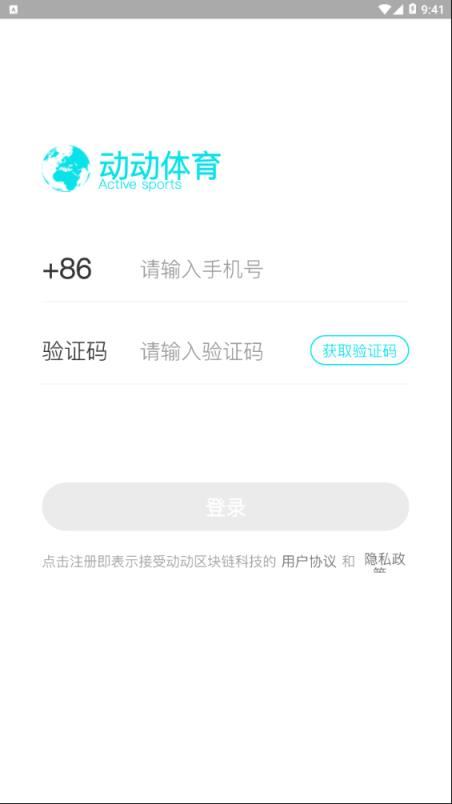 动动体育