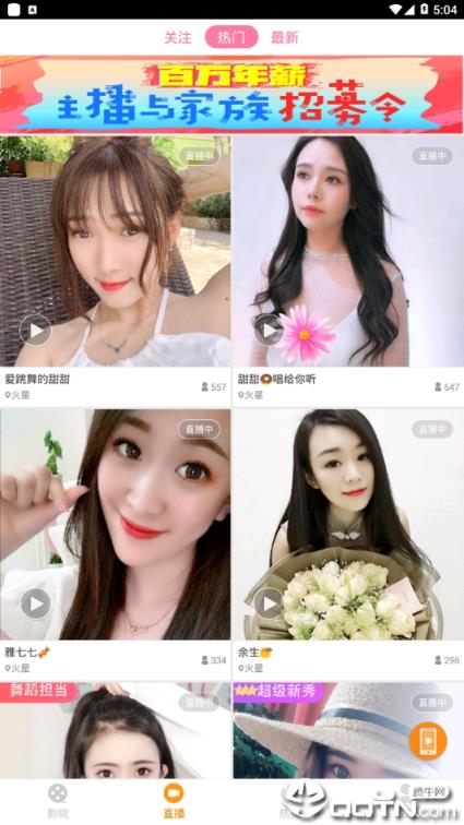 潘多拉视频
