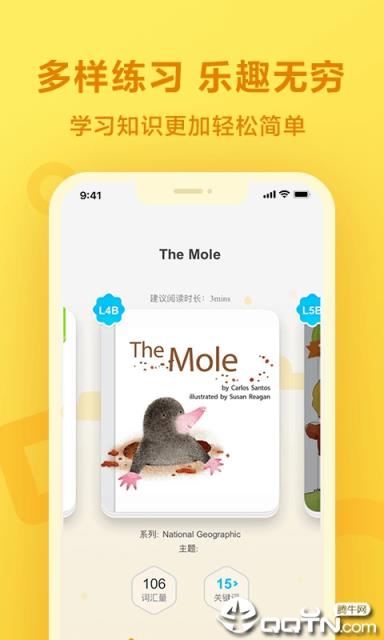 一起小学作业app