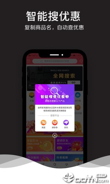 折令牌app