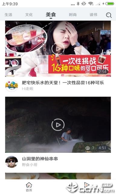 好波视频
