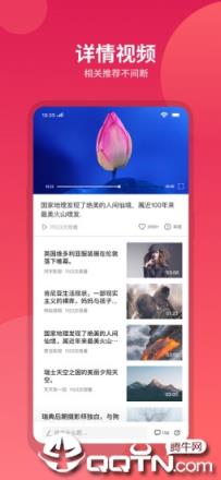 优喱视频app