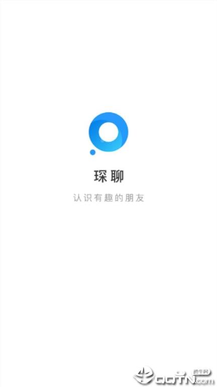 琛聊app
