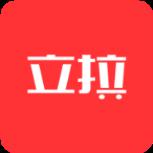立拉
