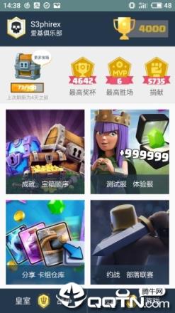 皮卡盒子最新版