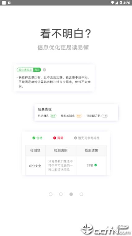 放心选
