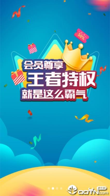 海海