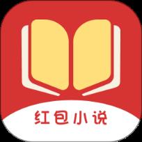 红包小说