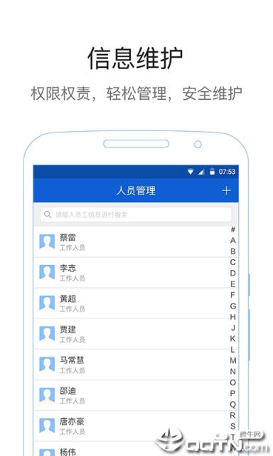 西湖公证通用版