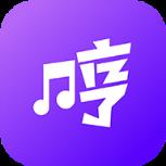 哼趣