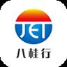 八桂行app